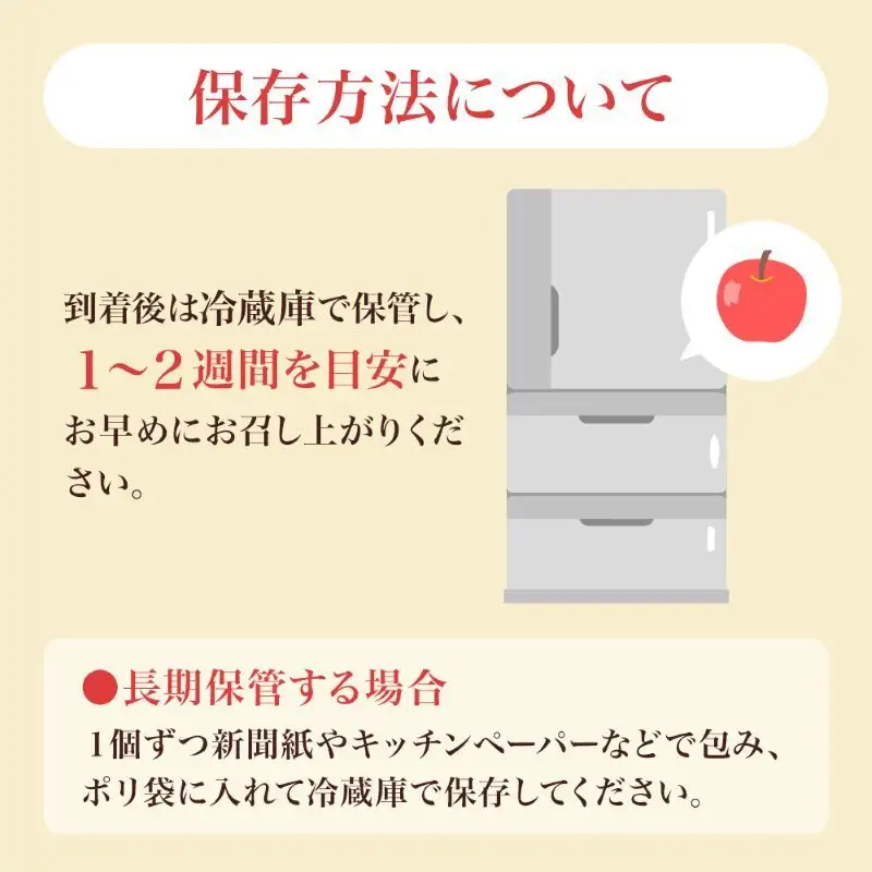りんご シナノゴールド 約10kg 28～40玉入 リンゴ