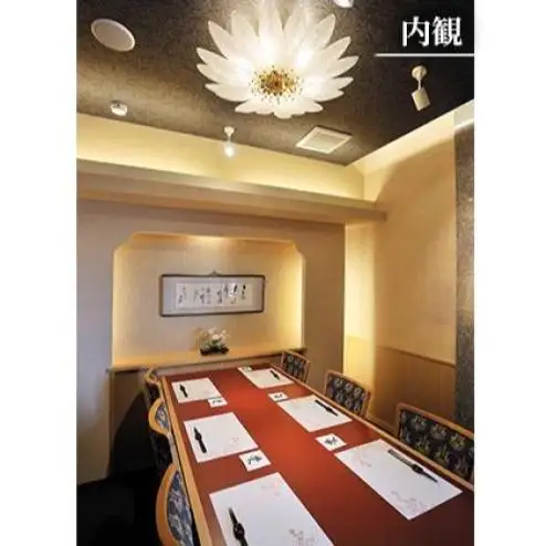 かつ榮裾野店・すその茶寮 【お食事券 9000円分】 かつ榮 かつえい レストラン とんかつ 家族 ファミリー お出かけ おでかけ 食事券 裾野市 裾野 チケット 