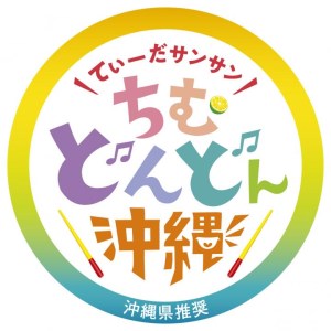麩くらむ圧縮麩3枚入り