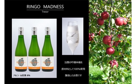 No.1163　【限定100セット】Ringo Madness（リンゴマッドネス）―Tresor―３本セット