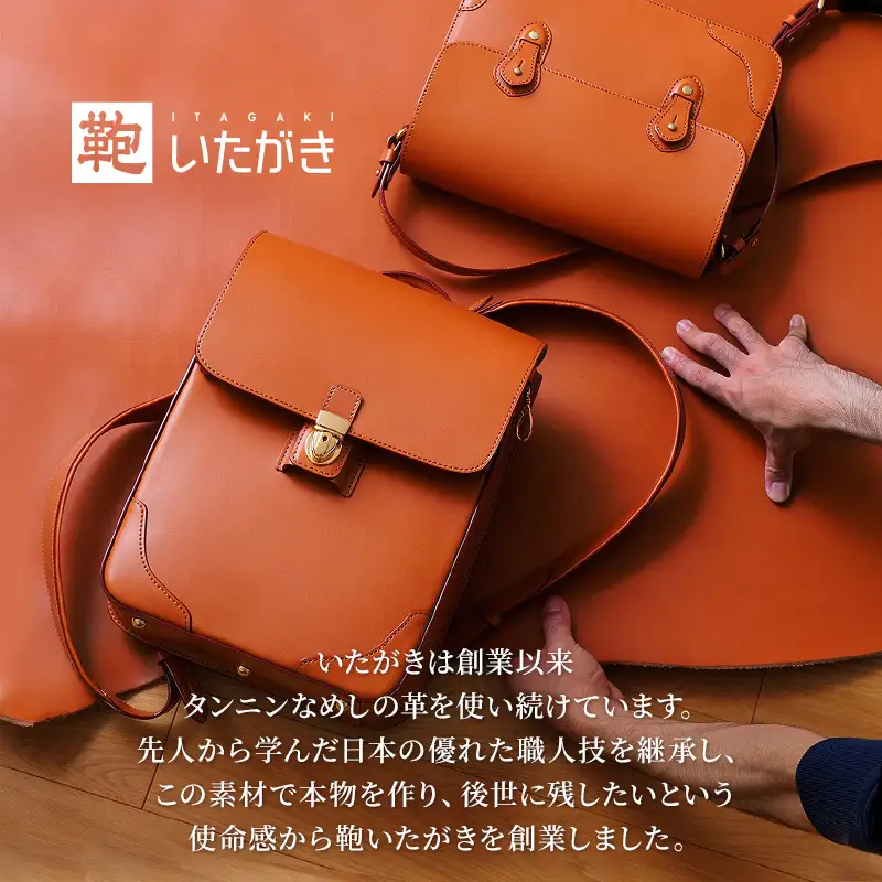 財布いたがき 鞍札入れ 牛革革製品キャメル財布 名入れ無