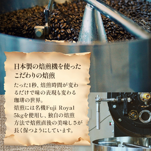 コーヒー  訳あり 時期限定のブレンドまたはシングル ドリップコーヒー 400g×3種 選べる 豆 粉 セット 飲み比べ 飲み比べセット コーヒー豆 コーヒー粉 焙煎 深煎り 粗挽き（ネル・プレス）