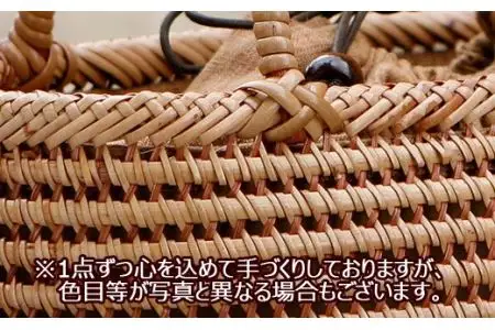 籐かご 信玄かご（大）