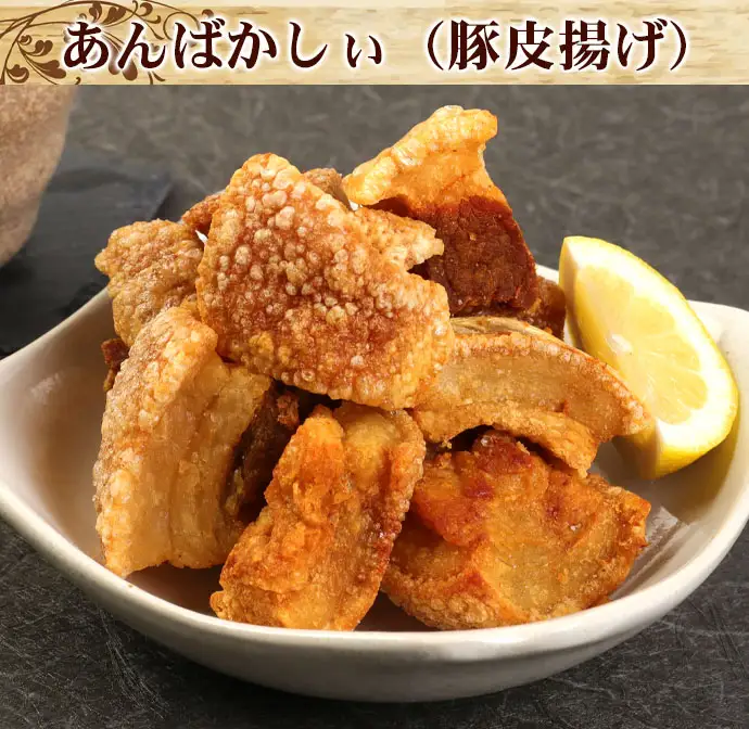 徳之島産 徳之島愛情たっぷり 島豚Bセット【島豚ロース 1.2kg・あんばかしぃ（油かす）600g】計1.8kg 鹿児島県 徳之島 豚肉 AE-16-N