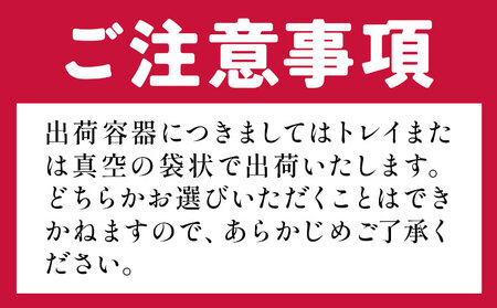 ミンチ うんまか  豚ミンチ 計3㎏ 