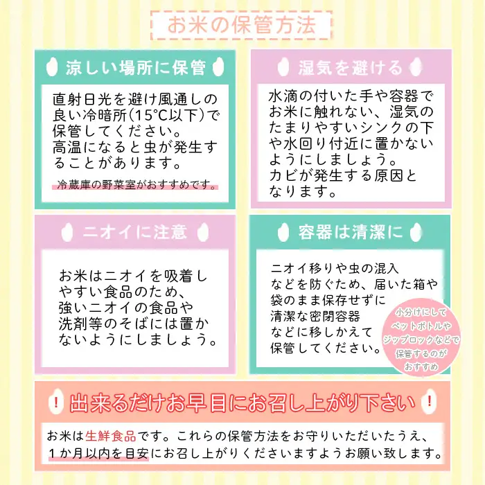 【令和8年産新米】山形市村木沢産つや姫玄米 10kg FZ26-872
