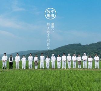 SC0514　平田牧場　三元豚切落し 3kg(600g×5パック)