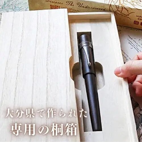 万年筆 銘木 世界樹万年筆 (黒檀) 細字