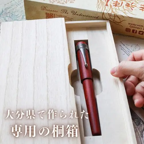 万年筆 世界樹万年筆 (白檀) 中字