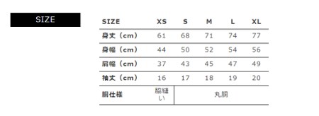 熊野番茶染め　Ｔシャツ　茶色（銅媒染）（Lサイズ）【mrm0115-3】
