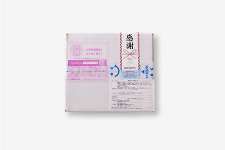 AB233.【味味】もつ鍋2～3人前セット（醤油味）
