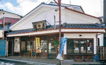 アイス 溶けないアイスキャンデー(おまかせ8本入)