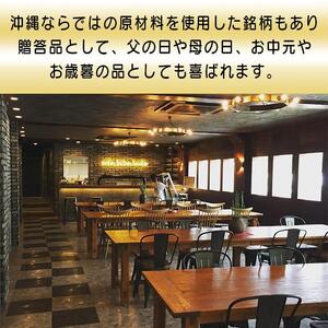 個性あふれる浮島ブルーイングのクラフトビール6本セット｜クラフトビール ビール お酒 沖縄 那覇