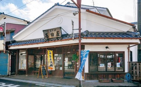 にゃんこまんじゅう6個入り | 豊後高田市 まんじゅう