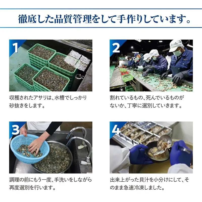 【2人前】貝汁３パックセット あさり 貝汁 味噌汁 汁物 ご当地 グルメ 食品 F6L-1219