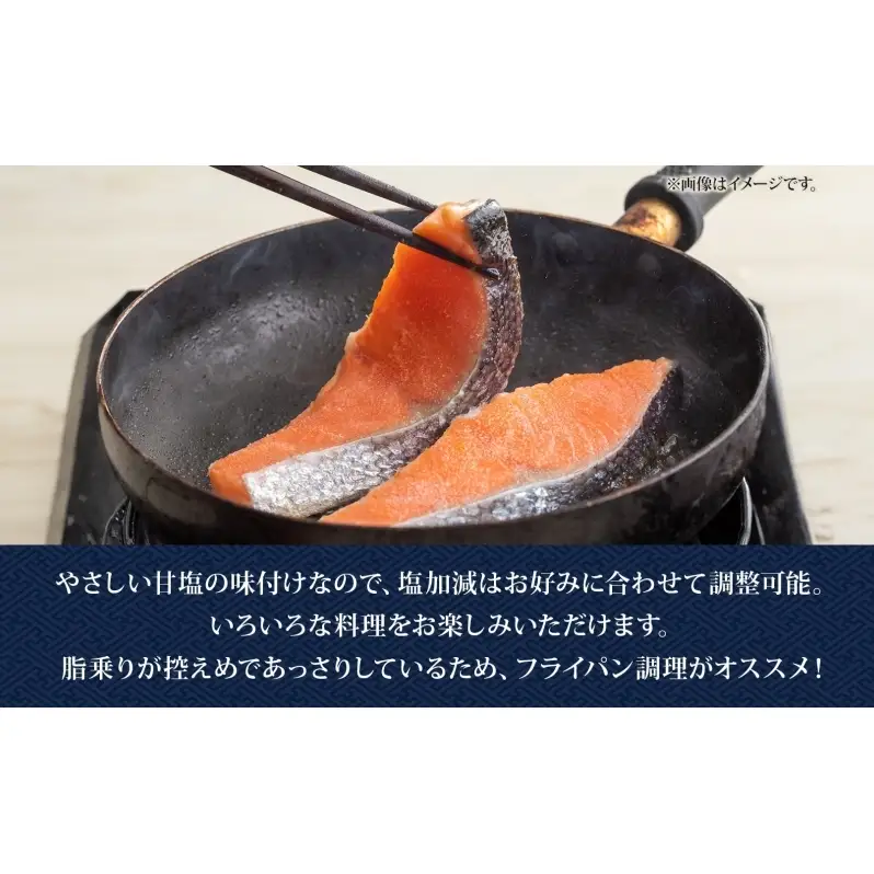 【数量限定 特別寄附額 最短 3営業日発送】北海道産 新巻鮭 低温熟成 切身 約1.95～2.1kg計3袋(1袋約650～700g/5～7切入) 最短配送 北海道 秋鮭 小分け 鮭 さけ しゃけ シャケ 中塩 海鮮 冷凍 お弁当 真空パック おかず 魚貝類 サーモン サケ