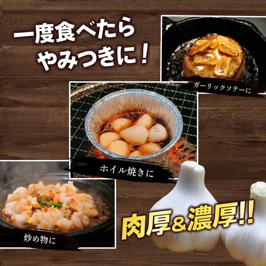 にんにく 生 土付き 香川県産 にんにく【約10kg バラ詰め】 【46312210】