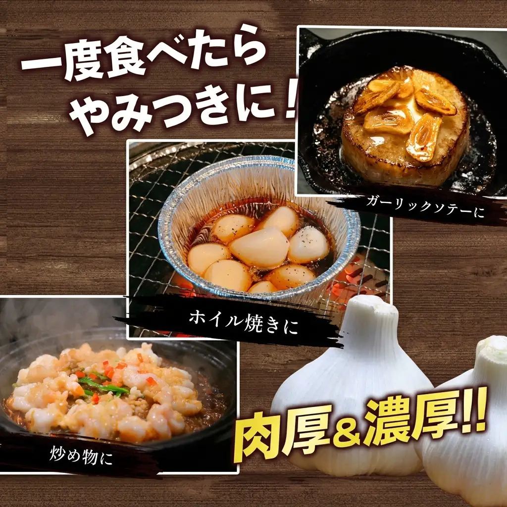 にんにく 生 家庭用 不揃い 香味野菜 にんにく【約5kg バラ詰め】 【46312206】