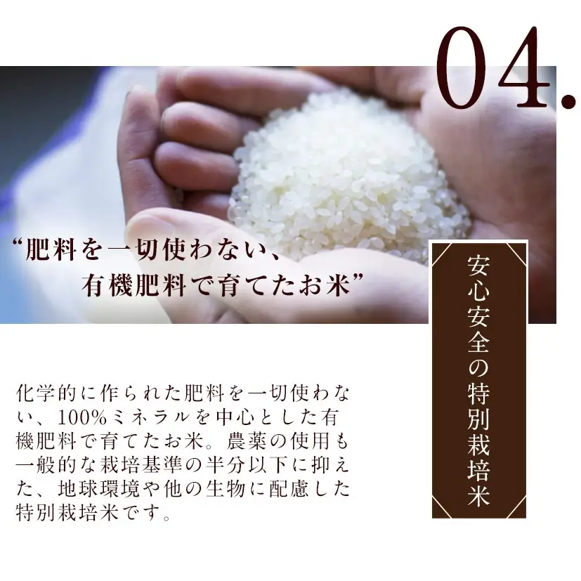 【令和7年産(特別栽培米)】曽爾村ブランド米(コシヒカリ)10kg(白米)