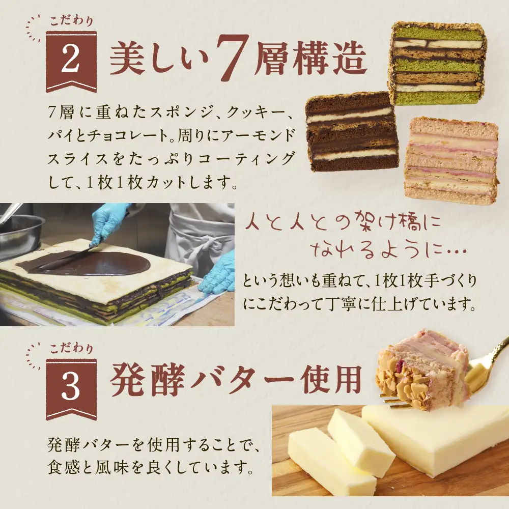 ボーメランジュ　３枚箱入　0122-2610