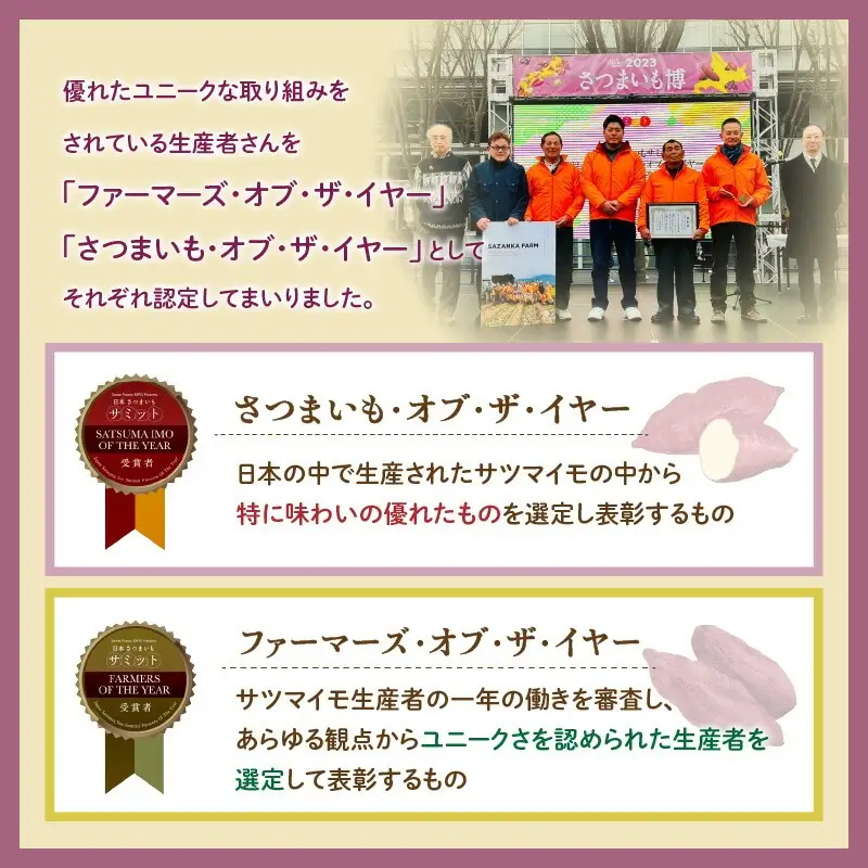 【焼き芋】SAZANKA 熟成やきいも 1kg 国産 やきいも 焼き芋 さつまいも 芋 おいも 冷凍 さざん華 糖度 甘い クリーミー 自然解凍 電子レンジ レンジ スイーツ デザート グルメ ギフト お取り寄せ