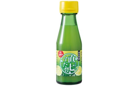 直七すだち果汁 100ml×12本 すだち
