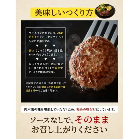 【累計5,000個突破！】但馬牛経産牛ハンバーグ（150g×5個）010AA09N.／個包装 牛肉 黒毛和牛 100% 国産 経産牛 和牛 赤身 味付け ほくぶ バーベキュー bbq キャンプ アウトドア 焼肉 小分け 簡単調理 セット 詰め合わせ 詰合せ 冷凍 お弁当 おかず 惣菜 但馬牛 経産牛