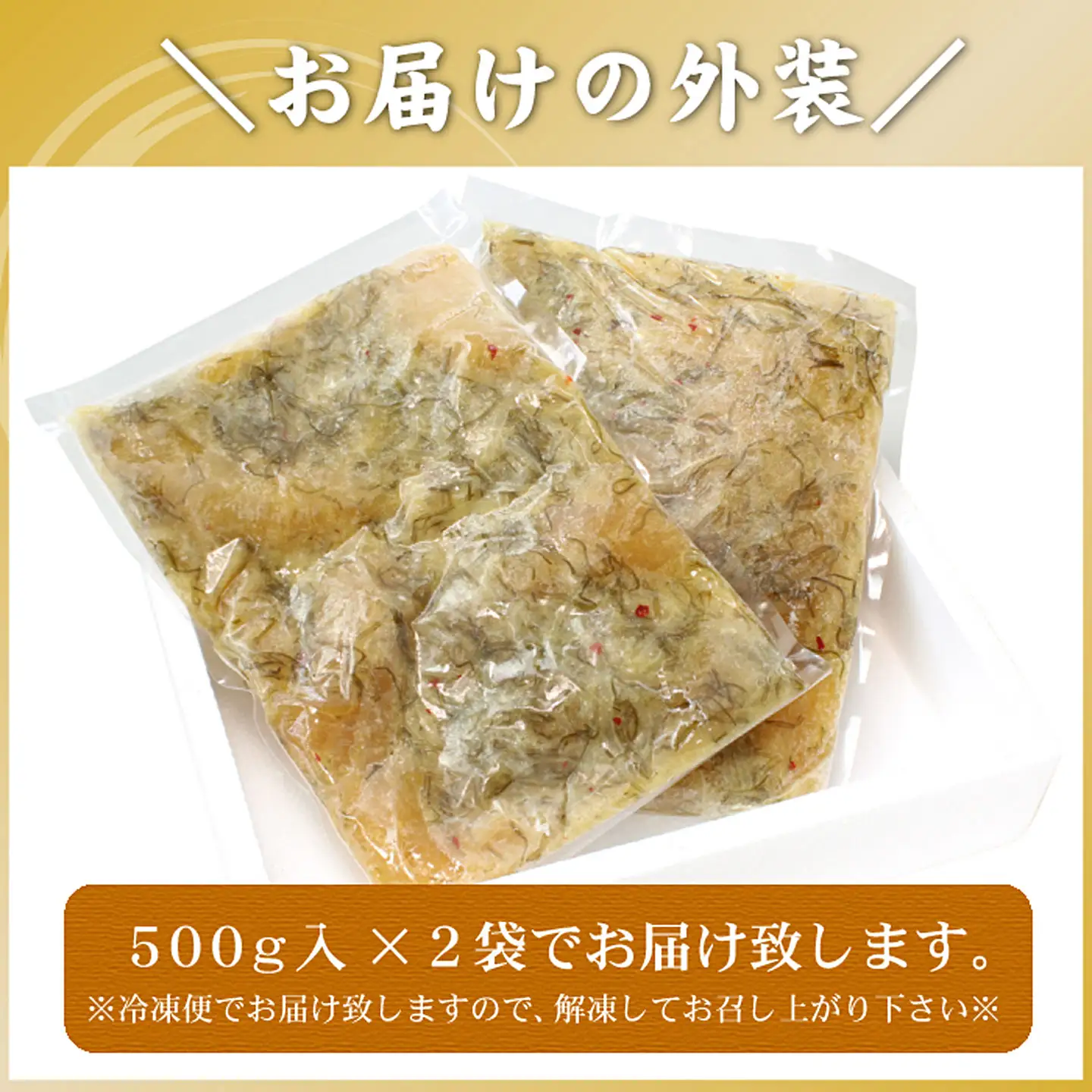 数の子松前漬1kg(500g×2P) A-56013