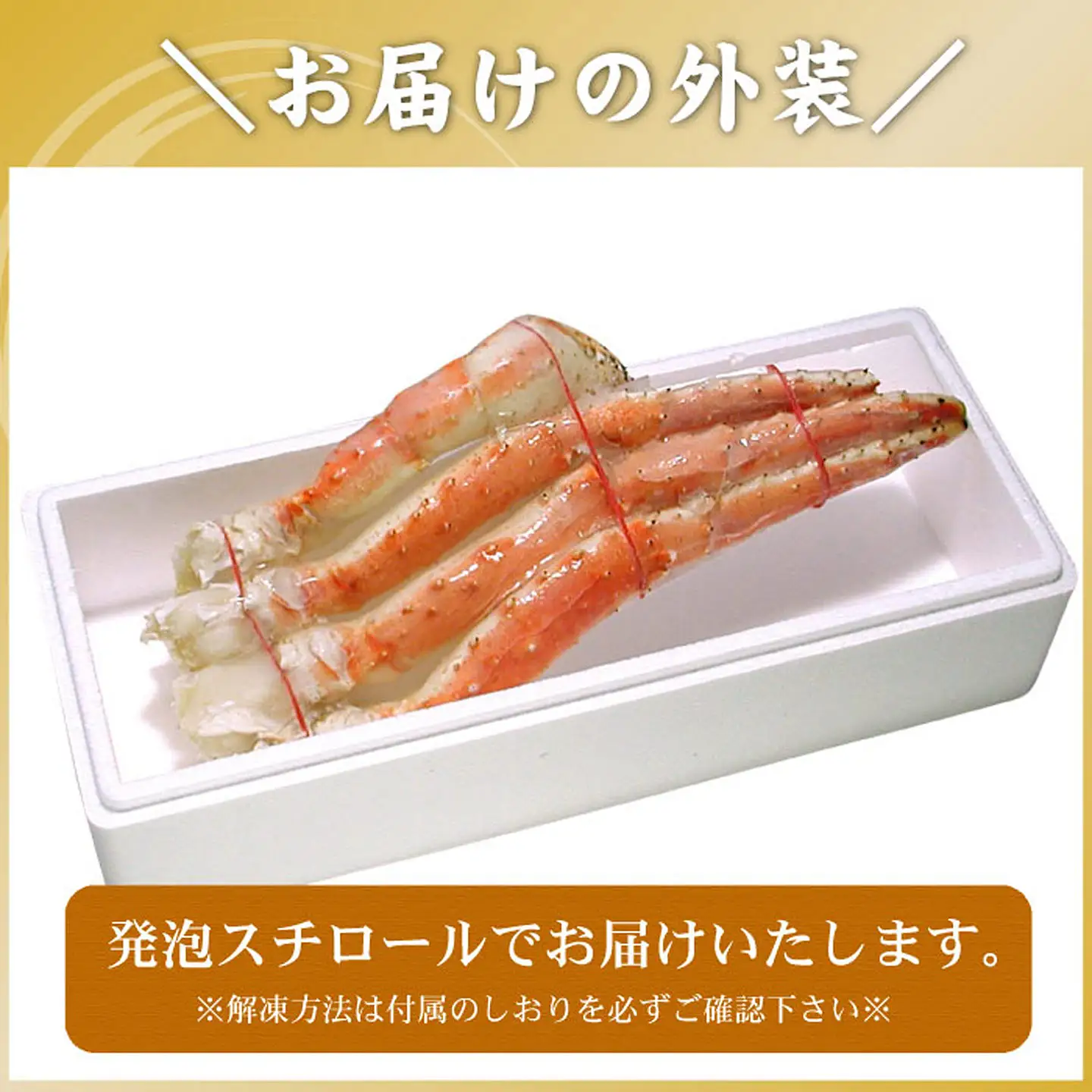 ボイルたらばがに足1kg×1肩 C-56021