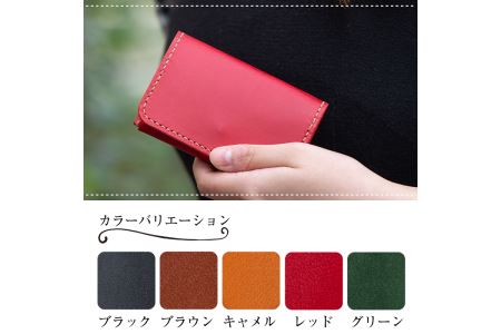 a505-04 ＜レッド＞本革ハンドメイド！5色から選べる名刺ケース(スリムタイプ)！メンズレディース問わず使いやすい日本製名刺入れ【皮革工房凜】