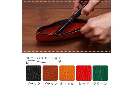 a507-01 ＜ブラック＞本革ハンドメイド！5色から選べるペンケース(ロングタイプ)！メンズレディース問わず使いやすい日本製のスリムなファスナー付きペンケース【皮革工房凜】