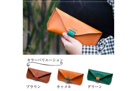 a508-02 ＜キャメル＞本革ハンドメイド！3色から選べるメガネケースMサイズ！メンズレディース問わず使いやすい日本製の眼鏡ケース【皮革工房凜】