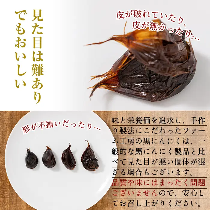 a513 鹿児島黒酢黒にんにく(333g)×2袋合計666g！国産素材を使用した自然食品黒酢黒ニンニク【ファーム工房】