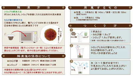 敷島堂 わらピギフトBOX