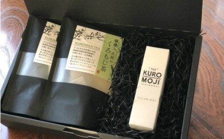 12-06Aくろもじ茶＆リラックススプレーセット