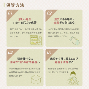 SD0265　令和7年産【無洗米】つや姫、雪若丸　計10kg(5kg×2袋) TO