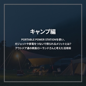 防災 ポータブル電源 622Wh アウトドア ｜家電 生活家電 バッテリー