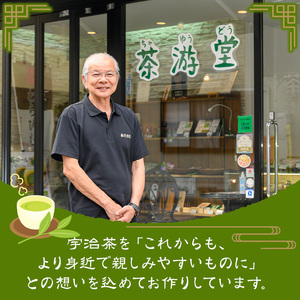 濃茶プレミアムアイス(8個)特産品 十勝 生クリーム 宇治茶 宇治抹茶 抹茶 アイス アイスクリーム スイーツ デザート 【uj-AQ001】【茶游堂（ちゃゆうどう）】