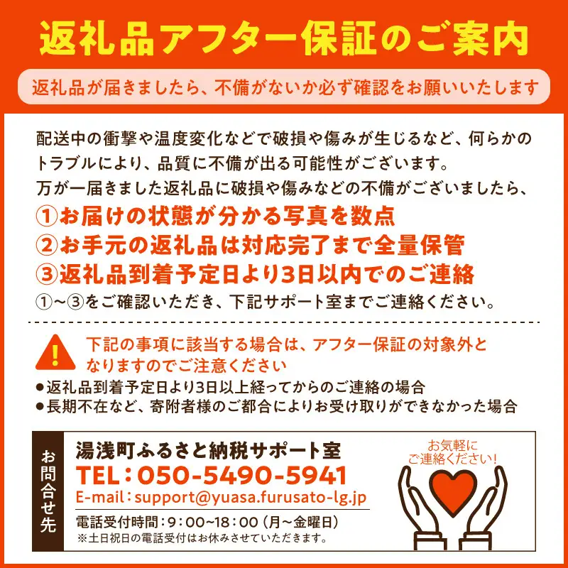 【自社蔵製造】醤油発祥の地　湯浅醤油　3本組_P6002