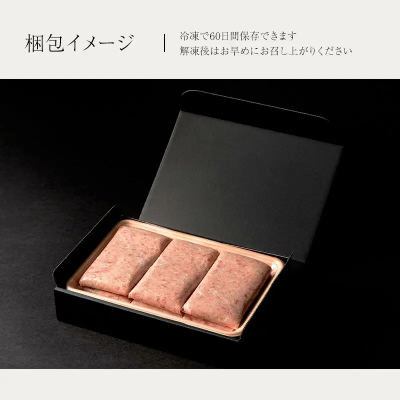 昭和20年創業老舗の極みハンバーグ12個(1.8kg) ハンバーグ
