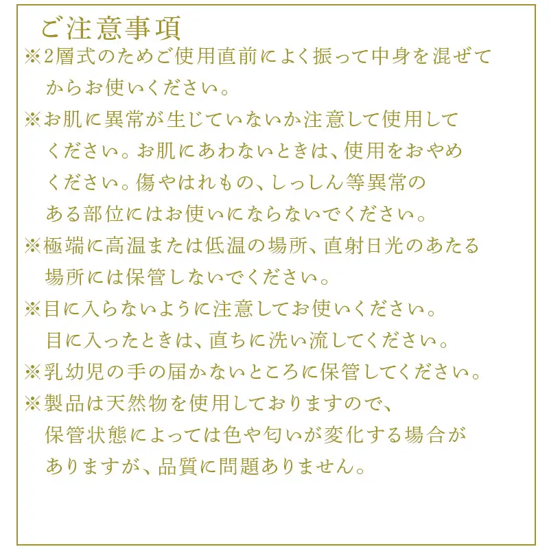 クオン ヴァーナライザーボディオイルインローション 120ml 天然由来成分100％ QUON