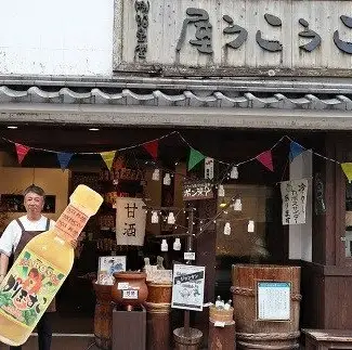 新感覚辛味調味料「かぼすこ」(4本セット) | かぼす