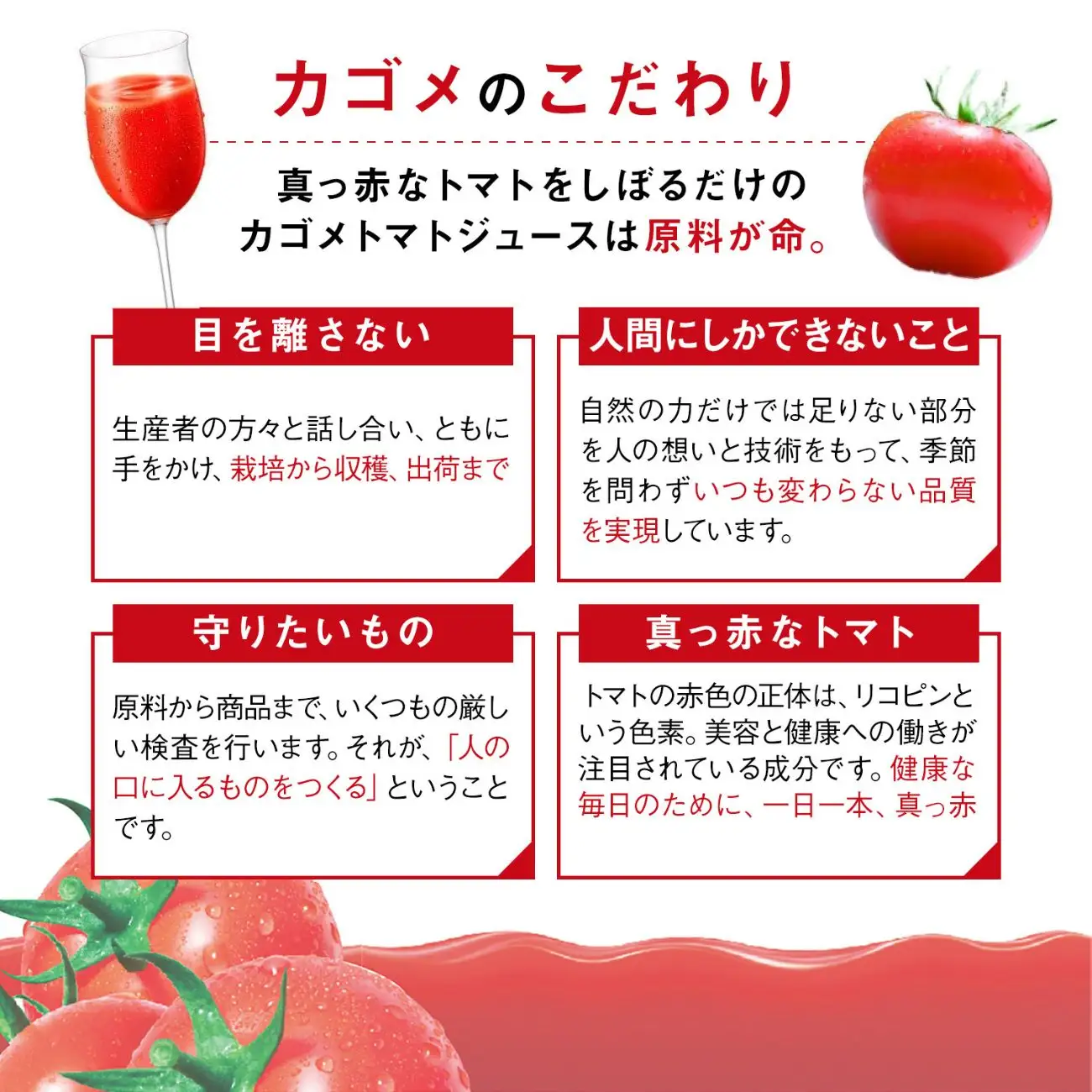 カゴメトマトジュース 食塩無添加 200ml 24本 【 トマトジュース 】