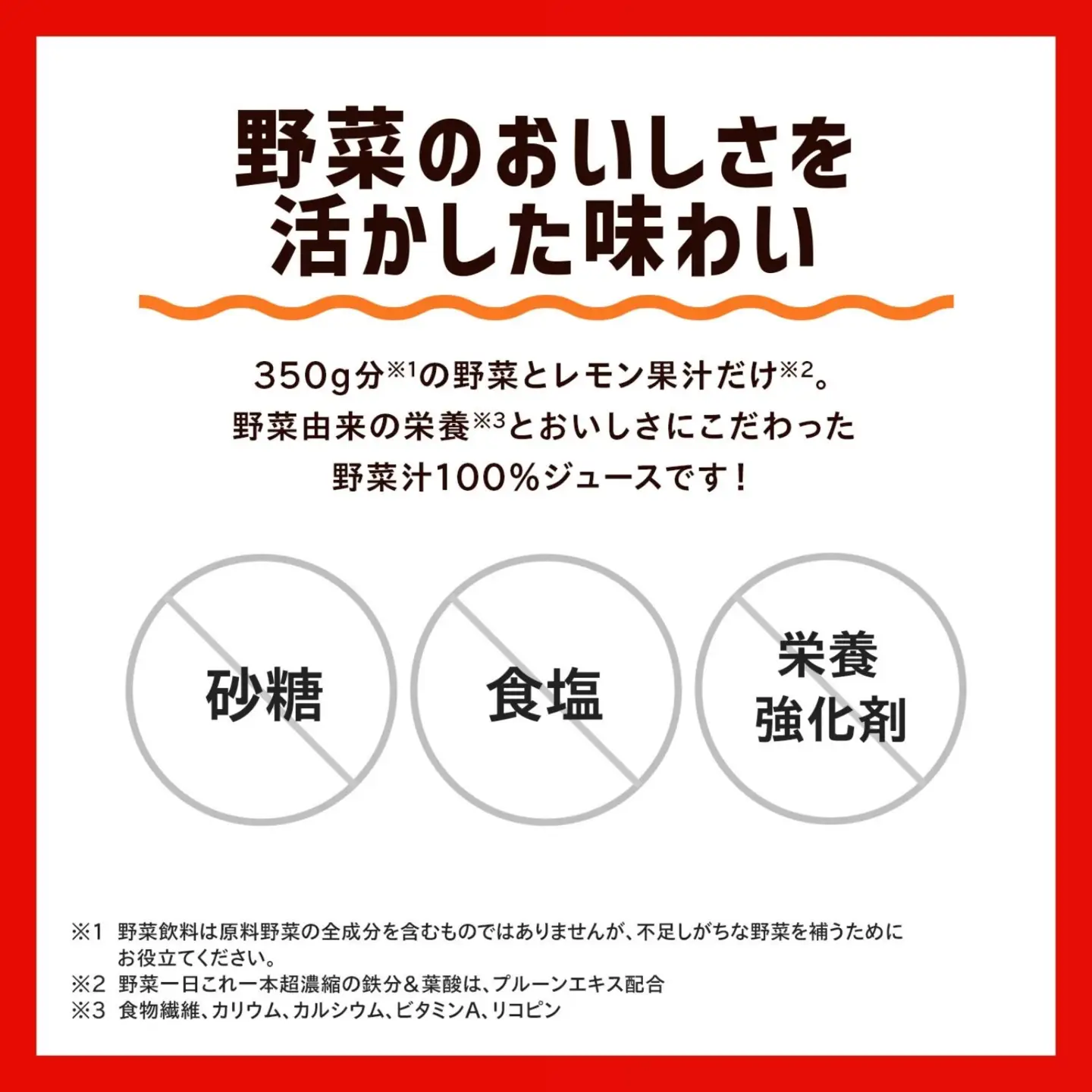【 定期便2ヶ月連続お届け 】 カゴメ野菜一日これ一本 200ml×24 飲料 野菜ジュース 紙パック