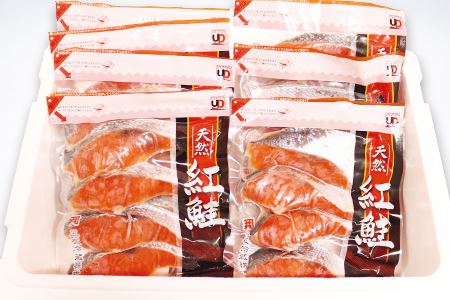 紅鮭切身4切×7P A-10019