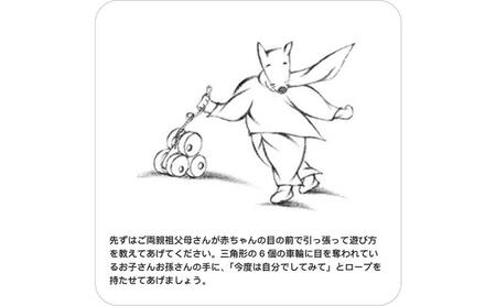 木のおもちゃ/六輪車（S) psc  車 日本製 赤ちゃん おもちゃ 3ヶ月 4ヶ月 5ヶ月 6ヶ月 7ヶ月 8ヶ月 9ヶ月 10ヶ月 おしゃれ 1歳 2歳 3歳 引き車 カタカタ プルトイ 誕生日ギフト 出産祝いにお薦め♪ 男の子＆女の子