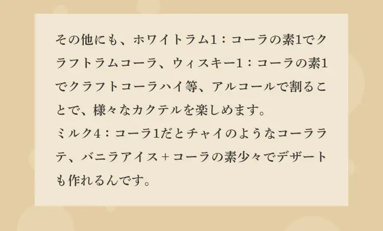 クラフトビールとクラフトコーラのディーゼルセット