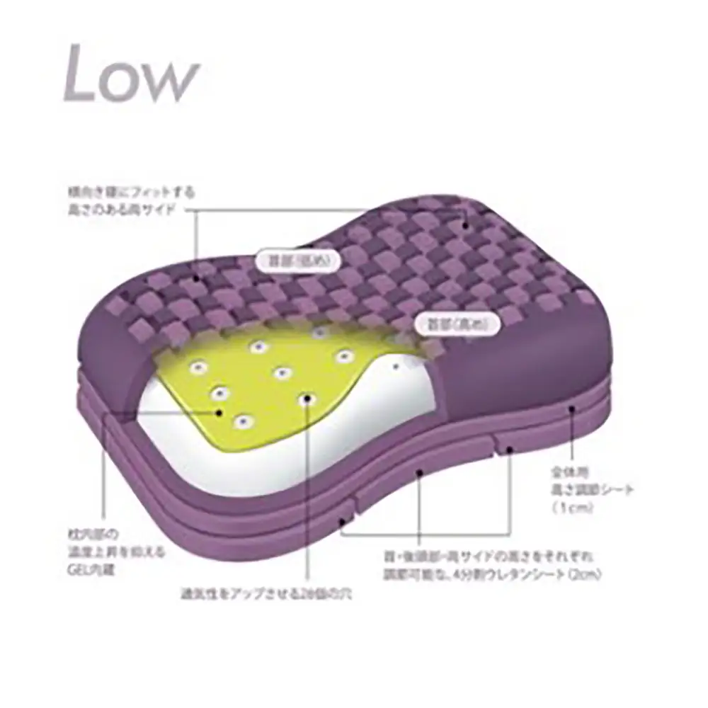 【nishikawa/西川】エアー4Dピロー/低め　配色；グレーベージュ【P237W】 枕