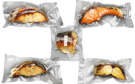 【炭火焼：美味しい焼魚】（5種類）美味しさ丸ごと真空パック 各3切 魚貝類 加工食品 