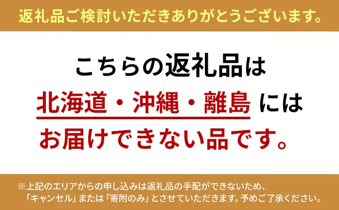 梨 2026年 先行予約 あたご梨・鴨梨（ヤーリー）詰合せ 合計約4.5kg  岡山県産 梨